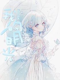pr18九天狐正能量在线观看